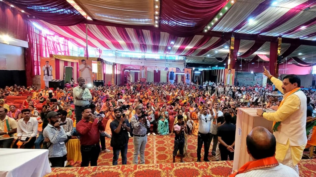 Ujjain Mahila Morcha conference CM Mohan yadav says India is only country in world which is called mother