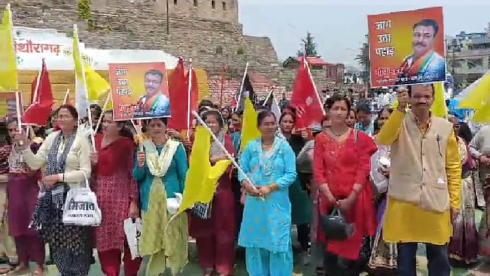 Mahapanchayat organized in Pithoragarh Ramlila Ground
