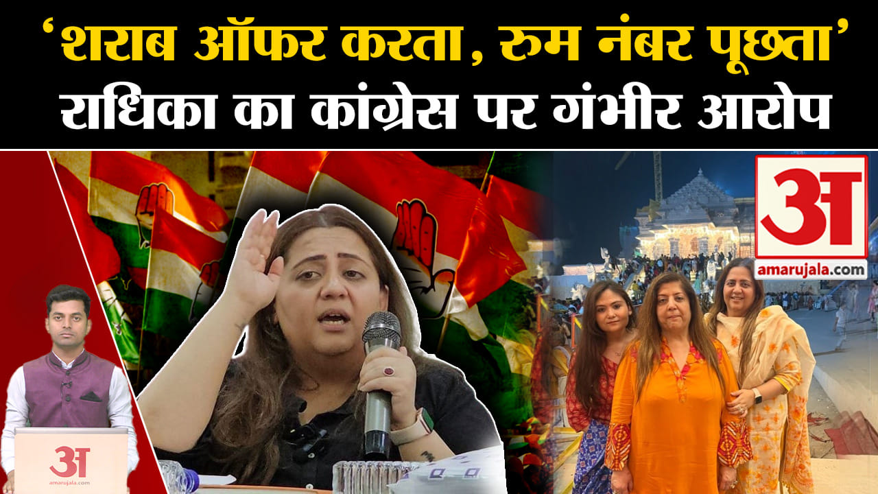 राधिका खेड़ा का इस्तीफा