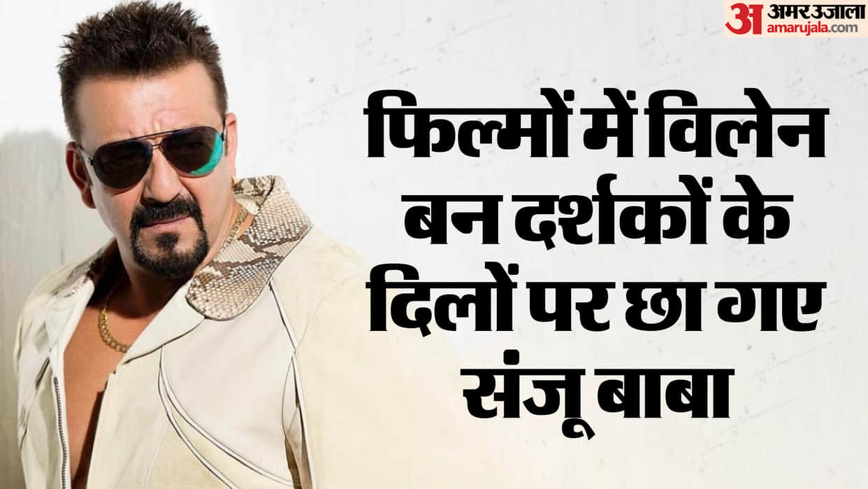 sanjay dutt  kartoos completed 25 years here is the list of movies where he played villain role khalnayak