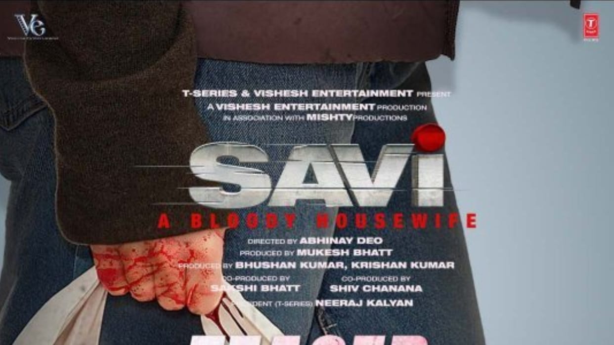Savi A Bloody Housewife Teaser 2 Release Divya Khosla Anil Kapoor Harshvardhan Rane in Abhinay Deo Directorial