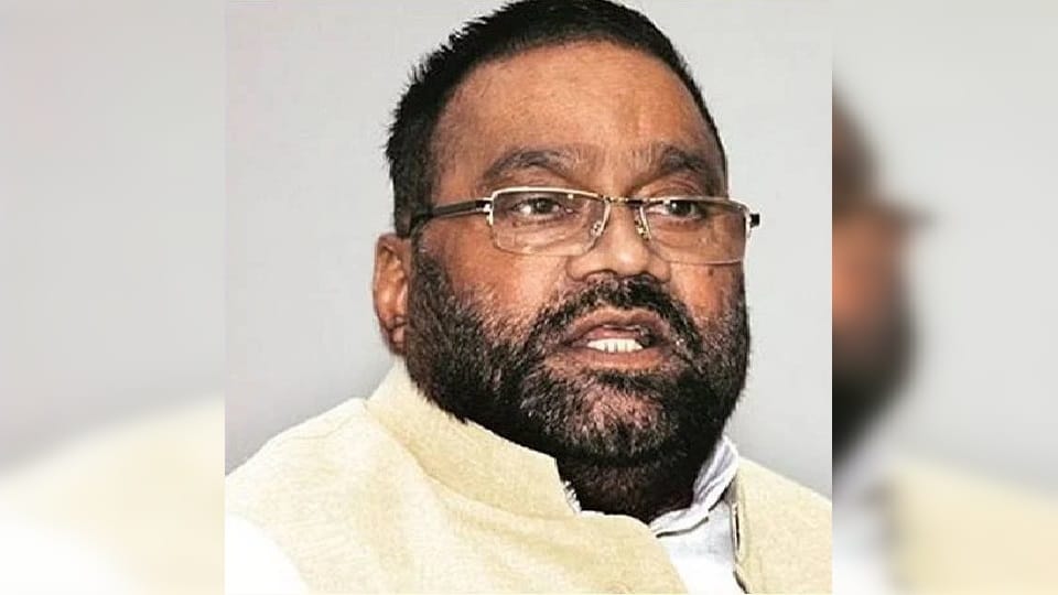 Police Case filed against Swami Prasad Maurya for commenting on Ramcharit Manas in varanasi