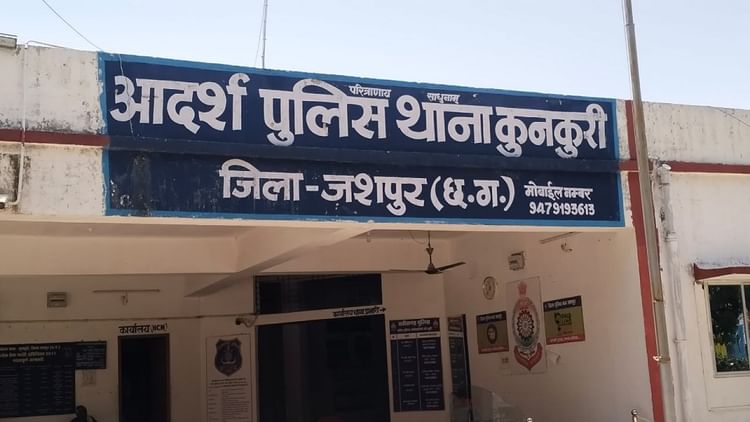 Jashpur: चुनाव की ड्यूटी करने निकले शिक्षक की मौत, मिर्गी का दौरा पड़ने से हुई घटना, गांव में पसरा मातम