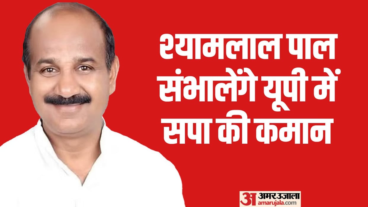 Shyamlal, resident of Pratappur, became the state president of SP, has contested the assembly elections twice.