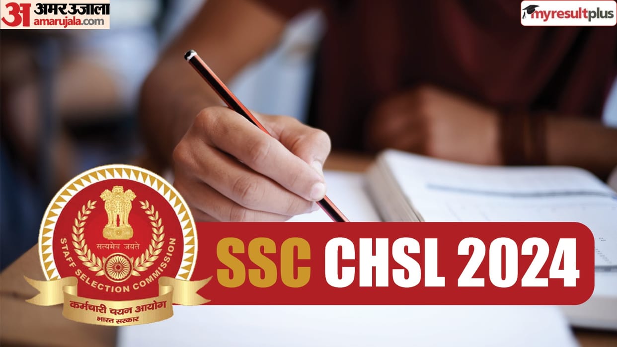 SSC: CHSL admit card released, exam will be held from July 1, selection will be done on 3712 posts of Group C