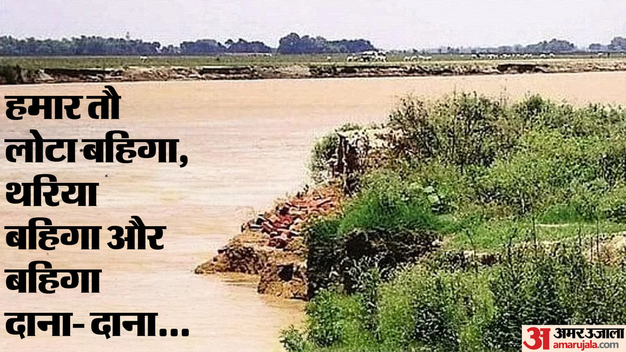 UP Lok Sabha Election 2024 Flood is biggest problem in three parliamentary constituencie of Devipatan division