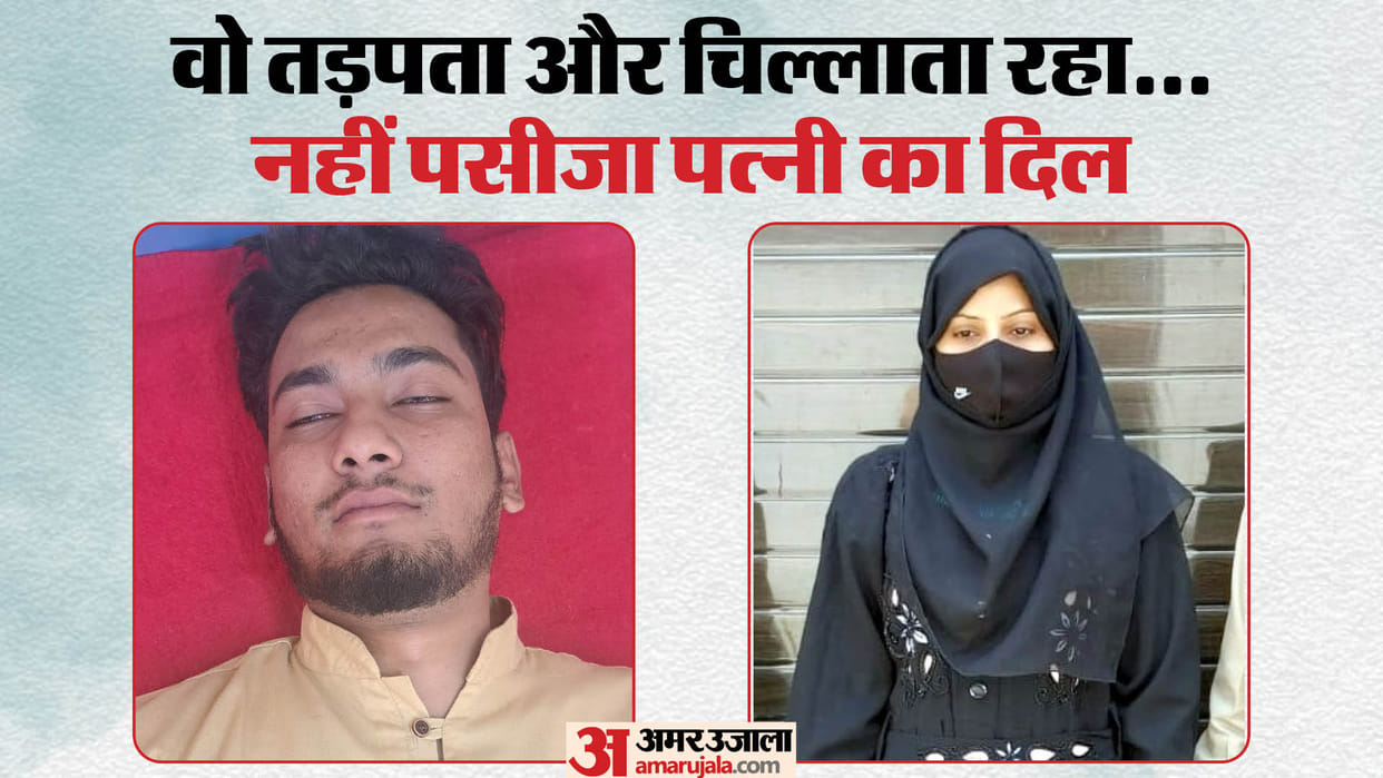wife badly burnt her husband body with cigarette and tried to cut private parts with knife In Bijnor