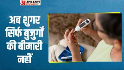 युवा हो रहे डायबिटीज का शिकार