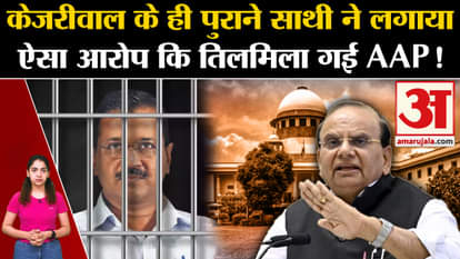 Arvind Kejriwal's old colleague made such allegations that AAP was stunned! , NIA l LG l Supreme Court