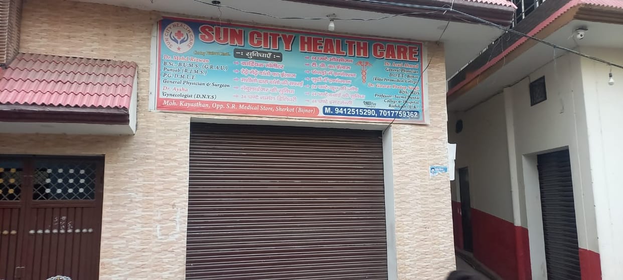 Health department team sealed two hospitals in Bijnor