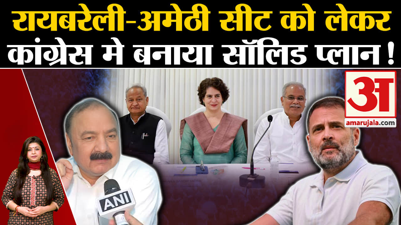 कांग्रेस