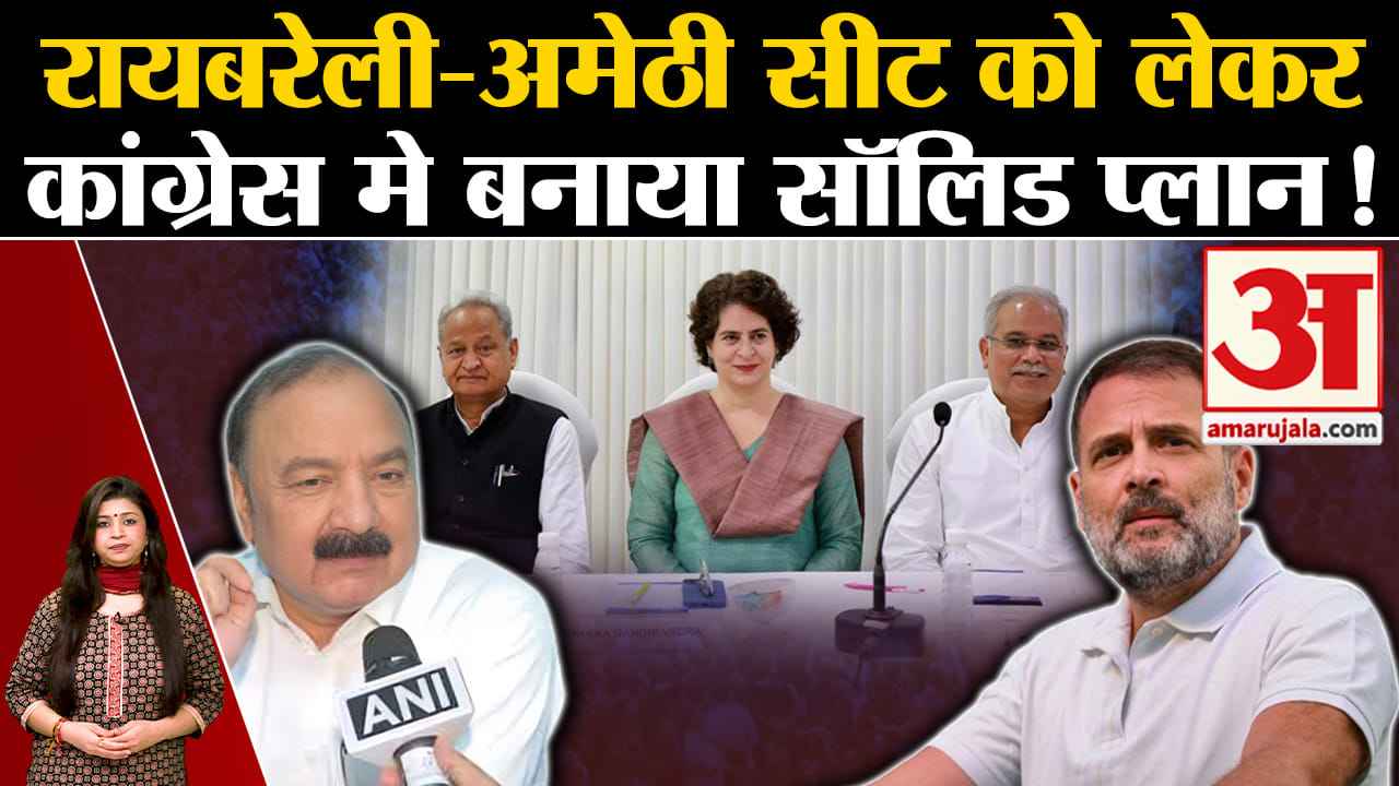 कांग्रेस