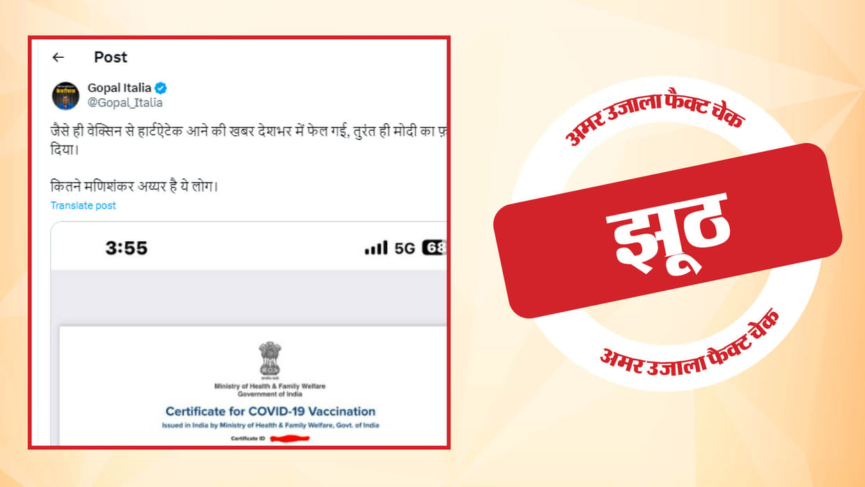 Due to the news of the vaccine, there were no changes in its certificate