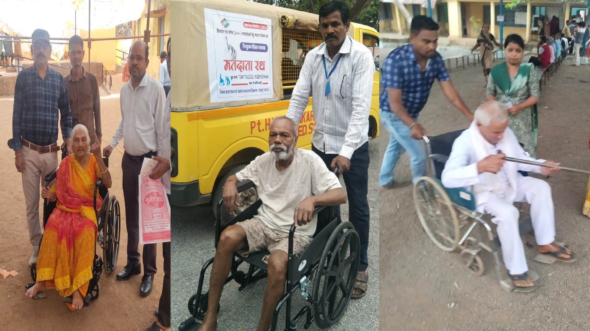 CG Loksabha Election: four generations voted together polling booth