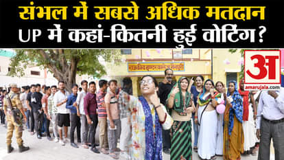 Lok Sabha Election 3rd Phase Voting: Where and how much voting took place in Uttar Pradesh