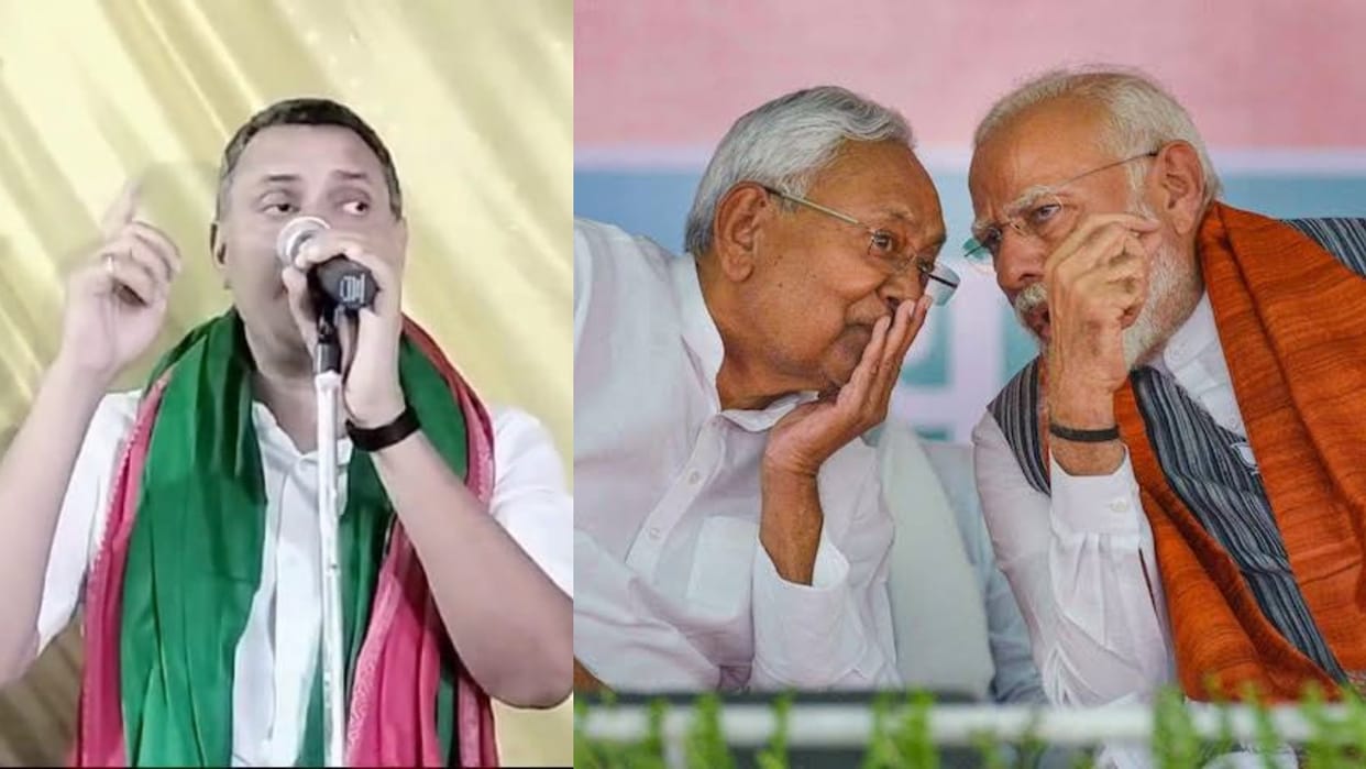 Lok Sabha: rjd party Sudhakar Singh targeted CM and narendra Modi bjp 2024, called Nitish Kumar Bahadur Shah