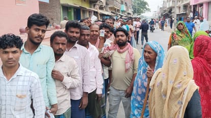 Lok Sabha : Voting at the polling booth in Khagaria supaul araria madhepura jhanjharpur, 2024 election