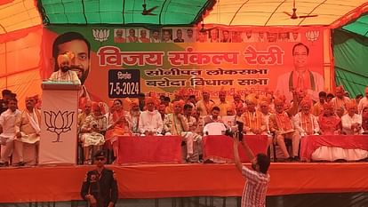 BJP Vijay Sankalp Rally in Sonipat, CM Nayab Saini taunt on opposition, Congress neither intention nor policy