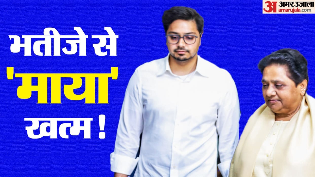 There must have been some compulsion behind Mayawati decision to remove Akash Anand from post