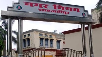 शाहजहांपुर नगर निगम