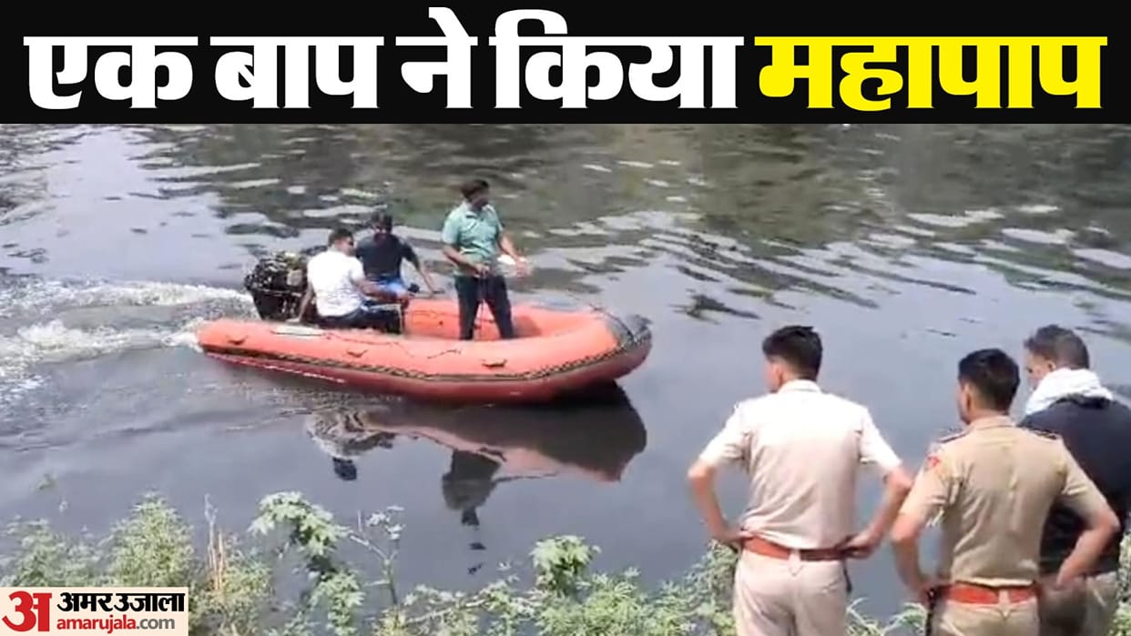 Father throws daughter into canal in Faridabad
