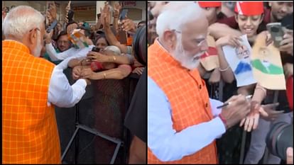 Election: PM मोदी ने मतदान के बाद लोगों से की स्वास्थ्य का ध्यान रखने की अपील, भीड़ में बच्चे को दुलारा Lok Sabha Polls Third phase voting PM Modi cast his vote amit shah Election news