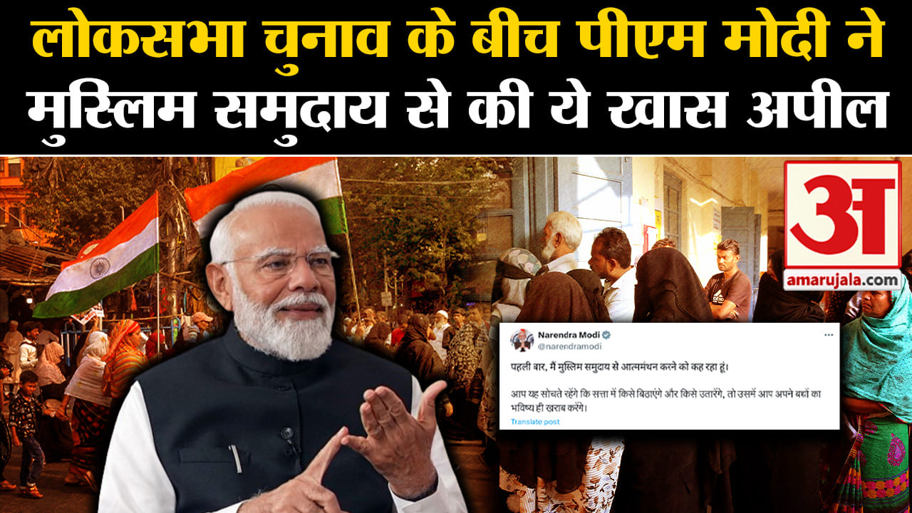 पीएम मोदी