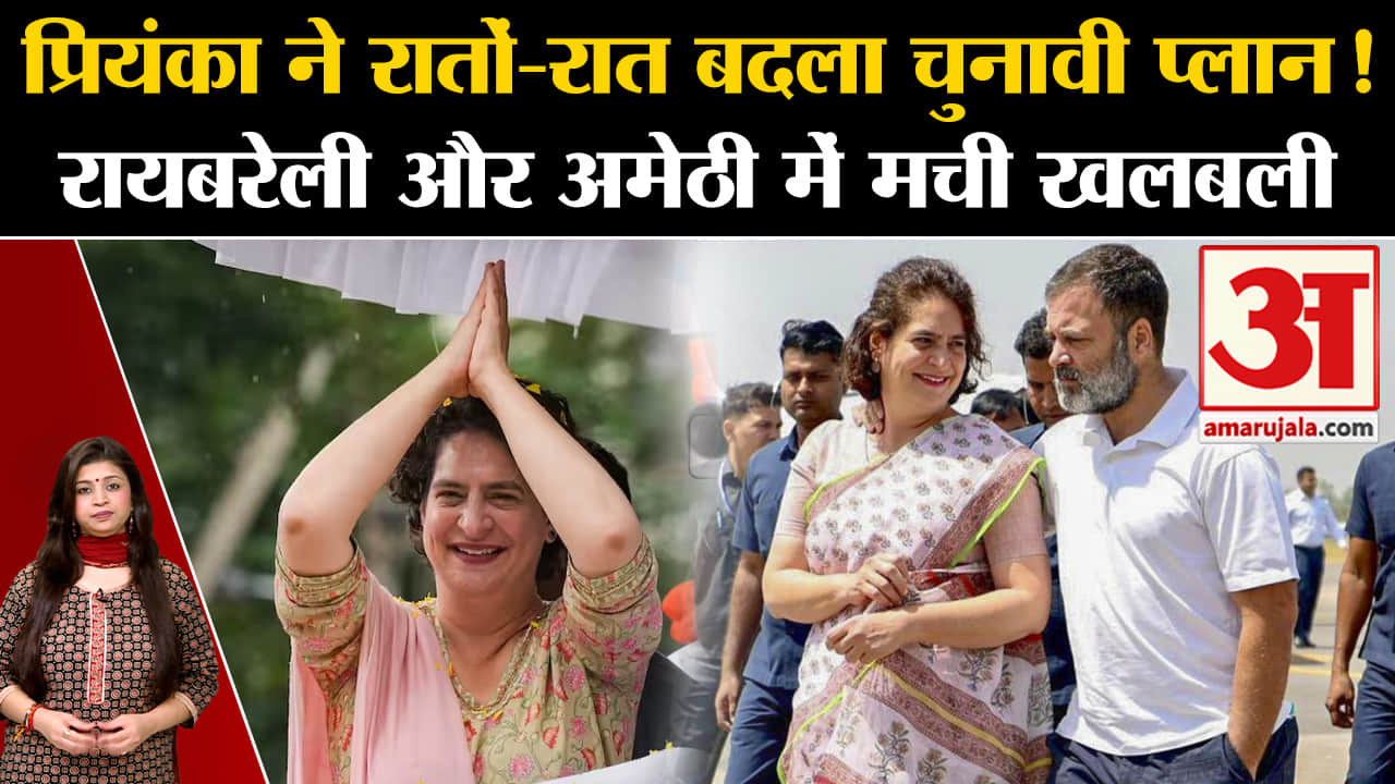 प्रियंका गांधी