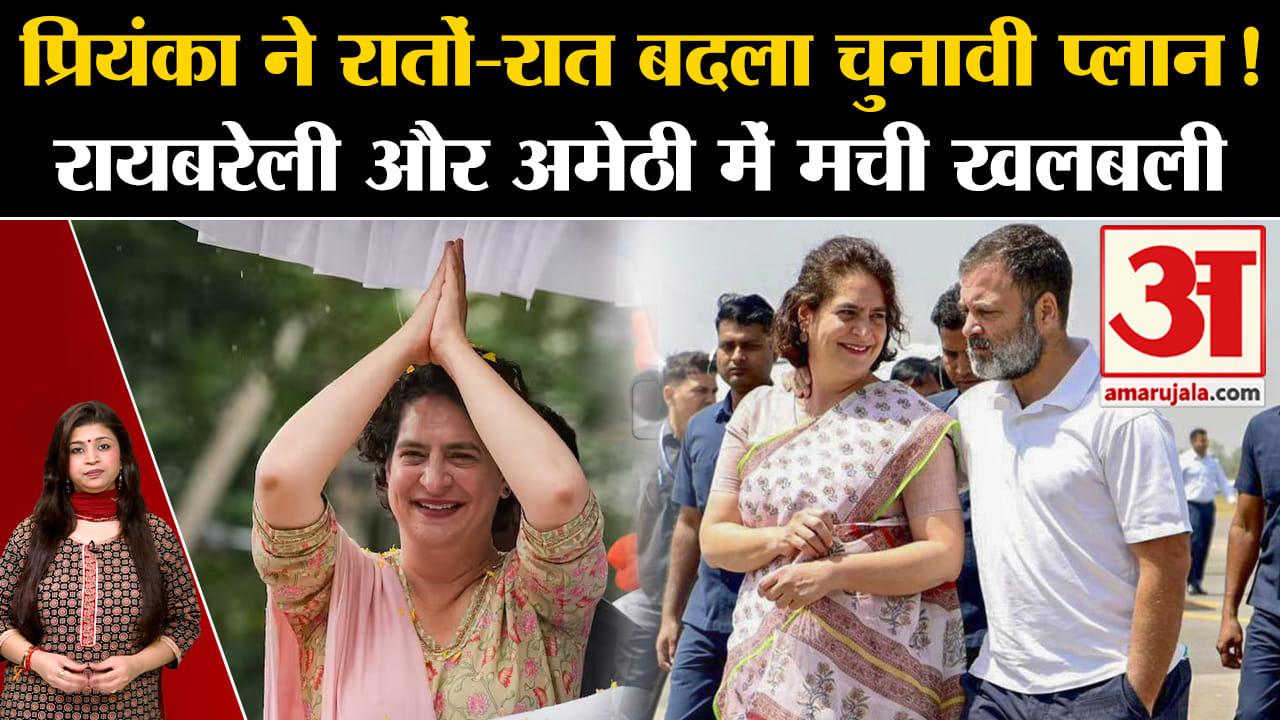 प्रियंका गांधी