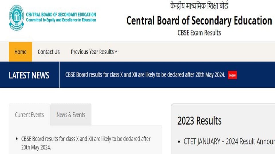 CBSE 10th and 12th results will come after 20th May