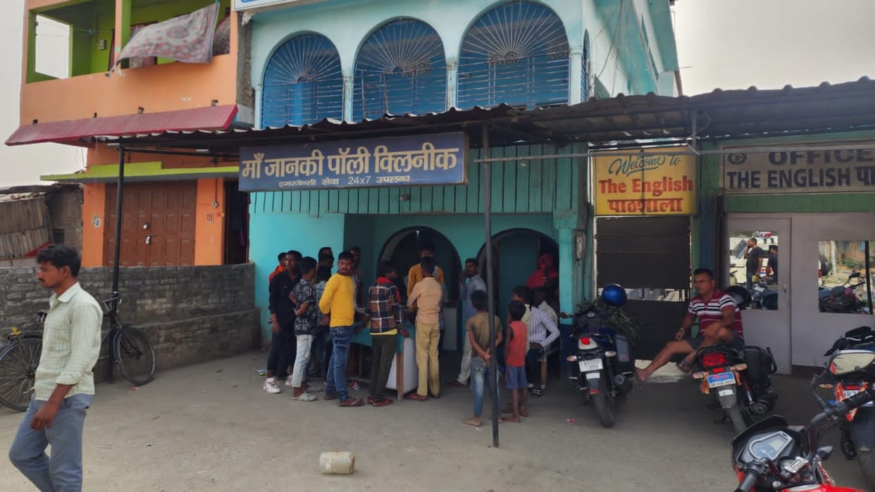 Sitamarhi: Pregnant woman died after injection in Maa Janaki Poly Clinic, doctor accused of negligence