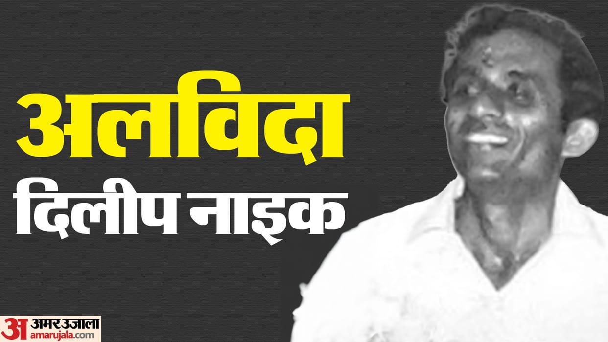 YRF banner film Nakhuda Director Dilip Naik Passed Away