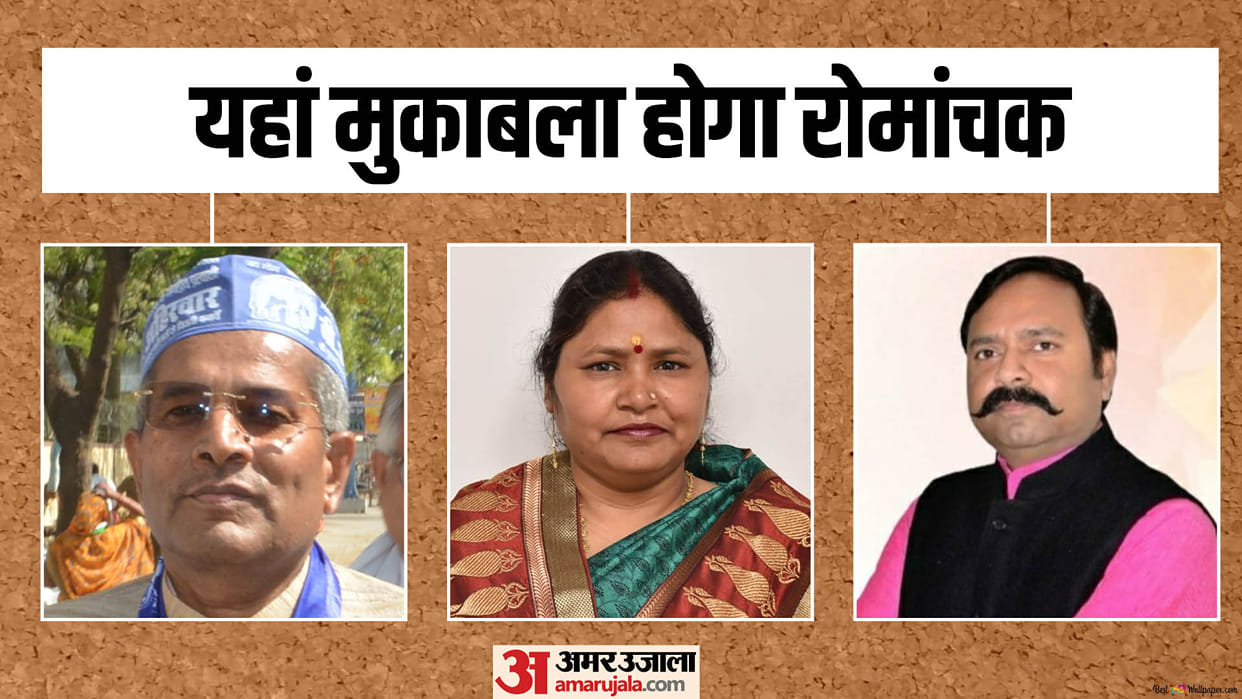 UP Lok Sabha Election 2024 Interesting battle between brother-in-law and sister-in-law Misrikh Lok Sabha seat