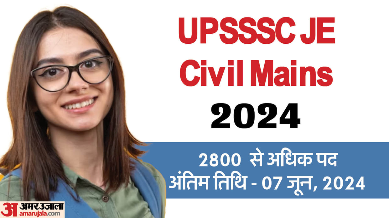 UPSSSC JE Civil Mains 2024 registration ends today; apply link here upsssc.gov.in