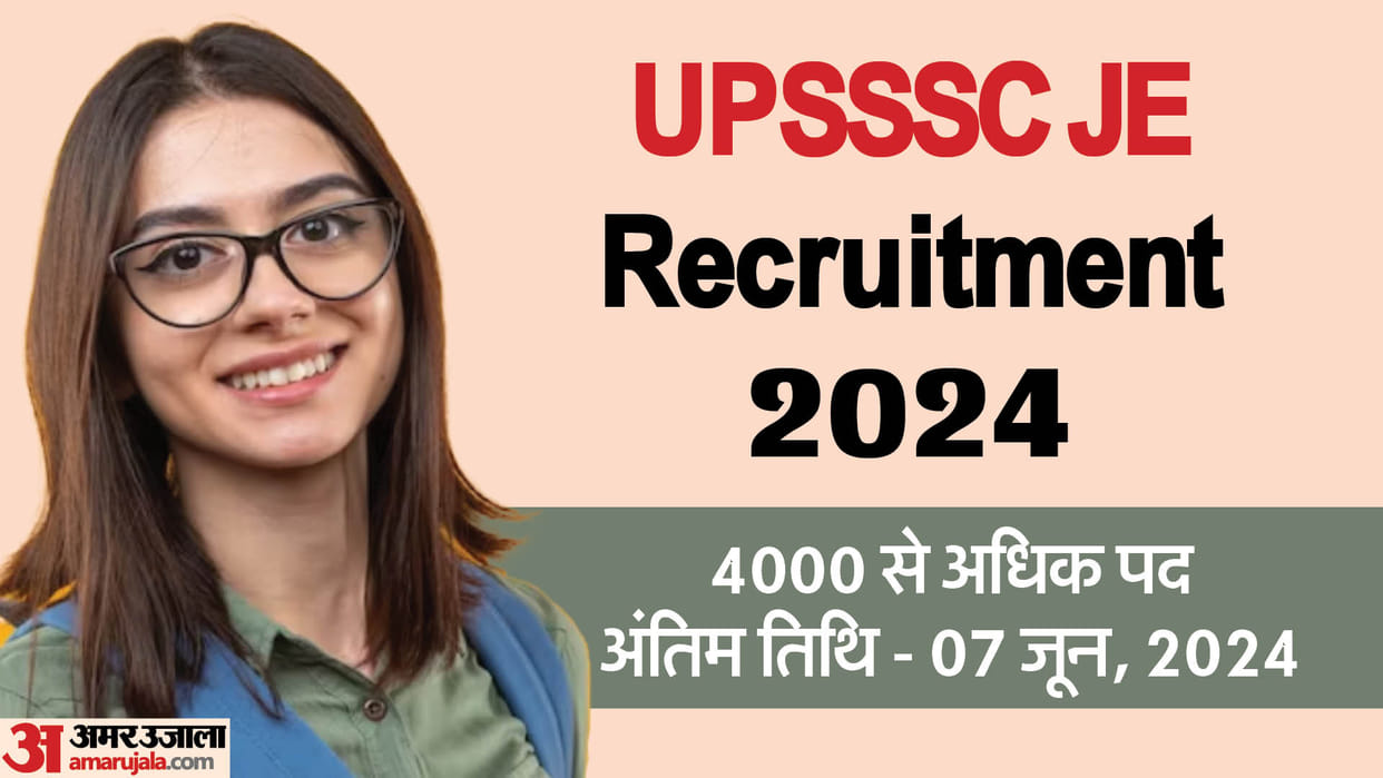 UPSSSC JE Recruitment 2024: Recruitment for 4000+ posts of Junior Engineer in UP, apply from today; here is th