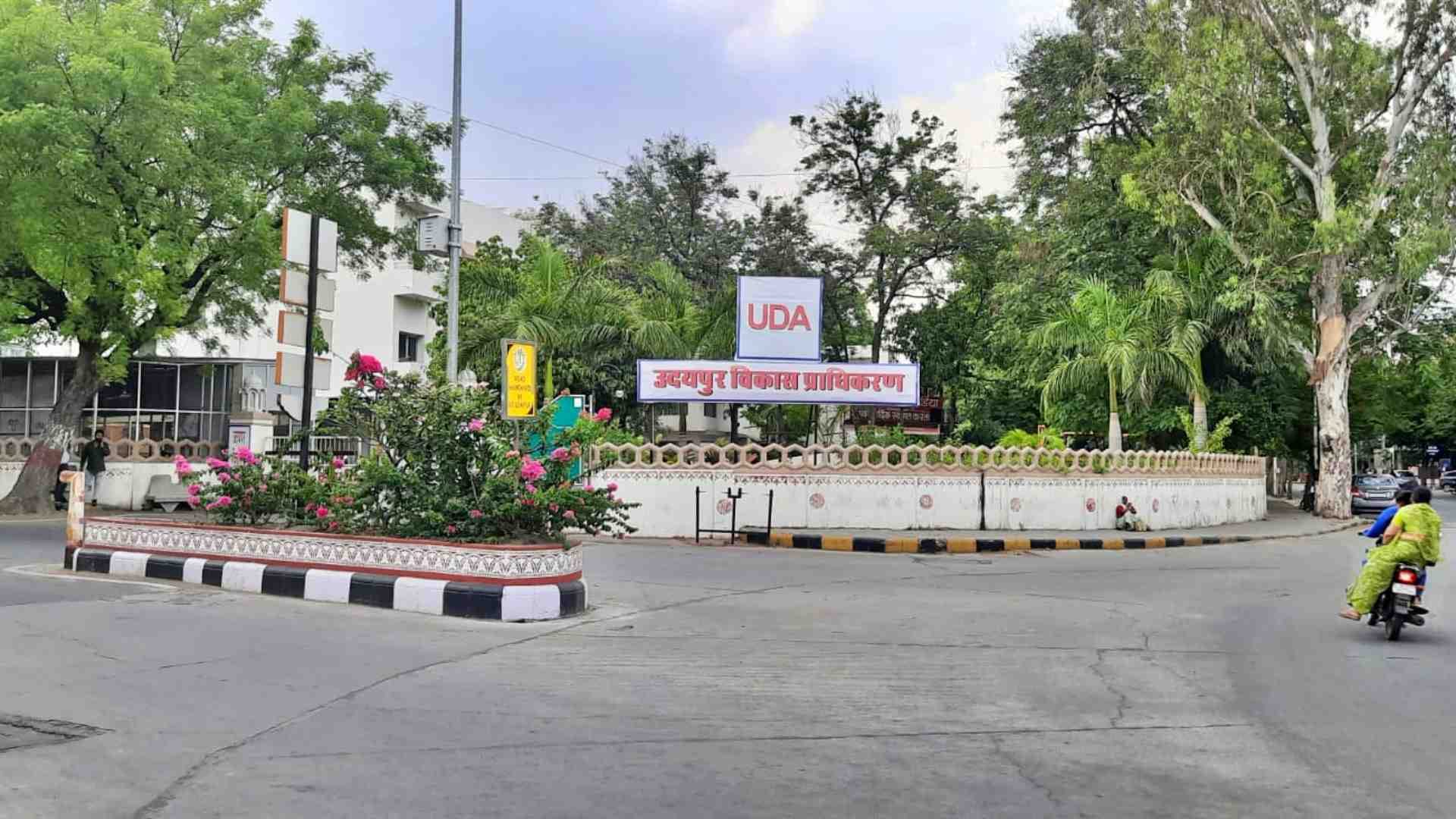 उदयपुर विकास प्राधिकरण।