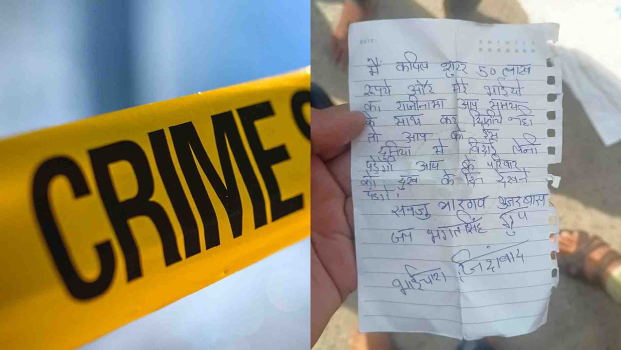 Jhunjhunu: People panic due to firing by bike riders in Gudhagaudji market