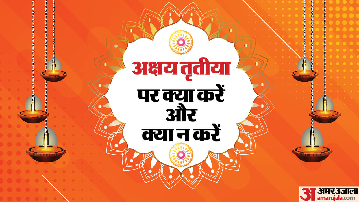 Akshaya Tritiya 2024 Do’s and Don'ts To Follow Akshaya tritiya Par Kya Kare Or Kya Na Kare