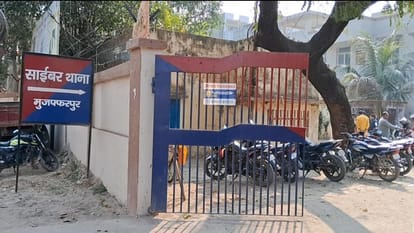 Bihar: A swindler stole Rs 2.22 lakh from a person's account by threatening to implicate his son in rape case