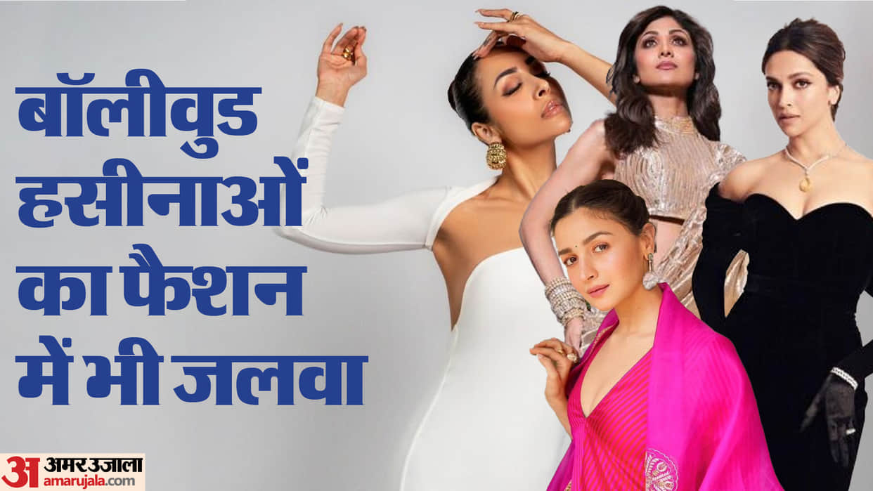 Bollywood Actress Who are Fashion Designer Deepika Padukone Malaika Arora Alia Bhatt