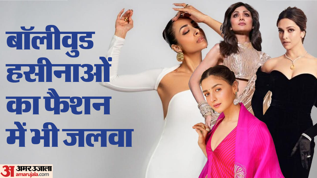 Bollywood Actress Who are Fashion Designer Deepika Padukone Malaika Arora Alia Bhatt
