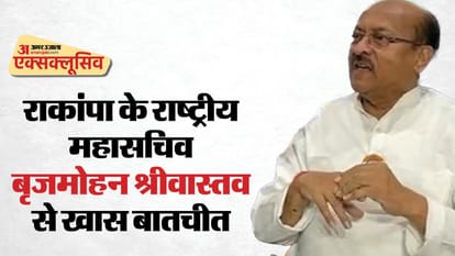 Lok Sabha Election 2024 NCP Ajit Pawar Leader Brajmohan exclusive Interview NDA Maharashtra news and updates
