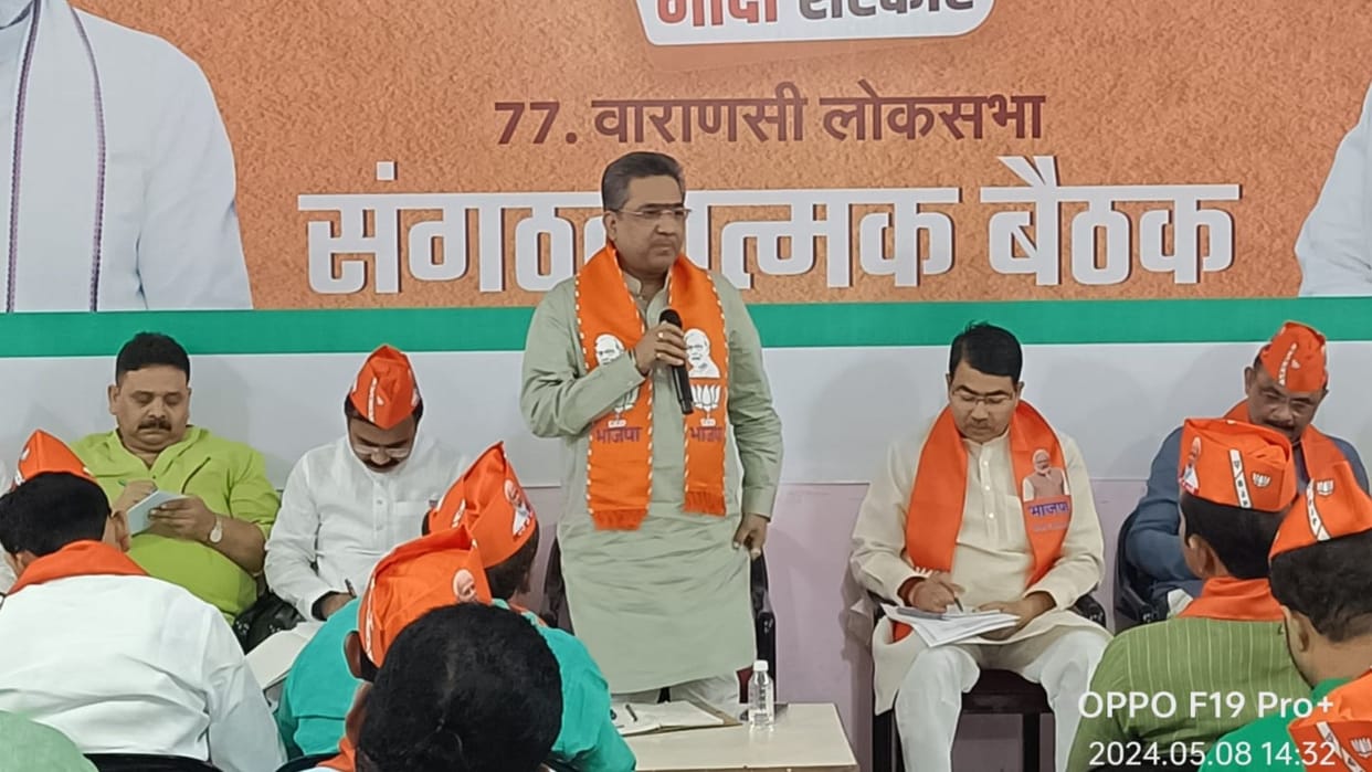 Lok Sabha Election One thousand drones will show in Kashi from 9 to 12 May