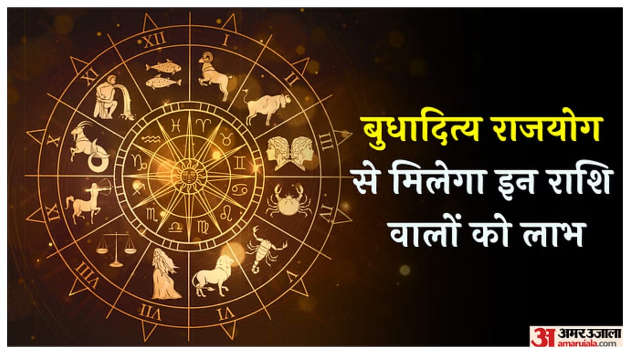 Budhaditya Yoga in Mithun Rashi Impact on These Zodiac Signs Get Success and Money