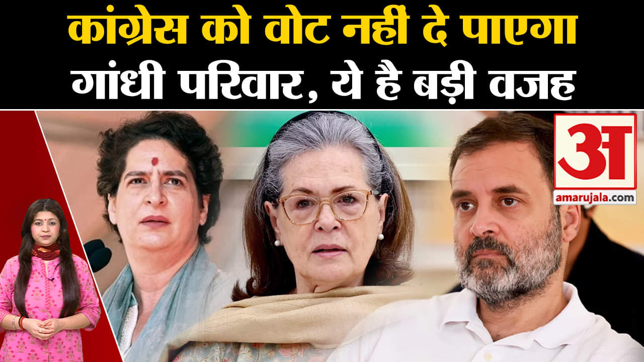 कांग्रेस