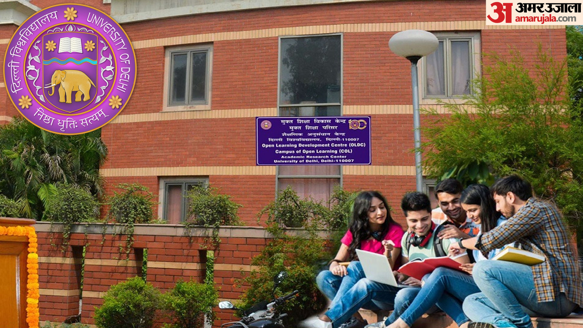 Sol admission 2025 there will be a change in admission process school