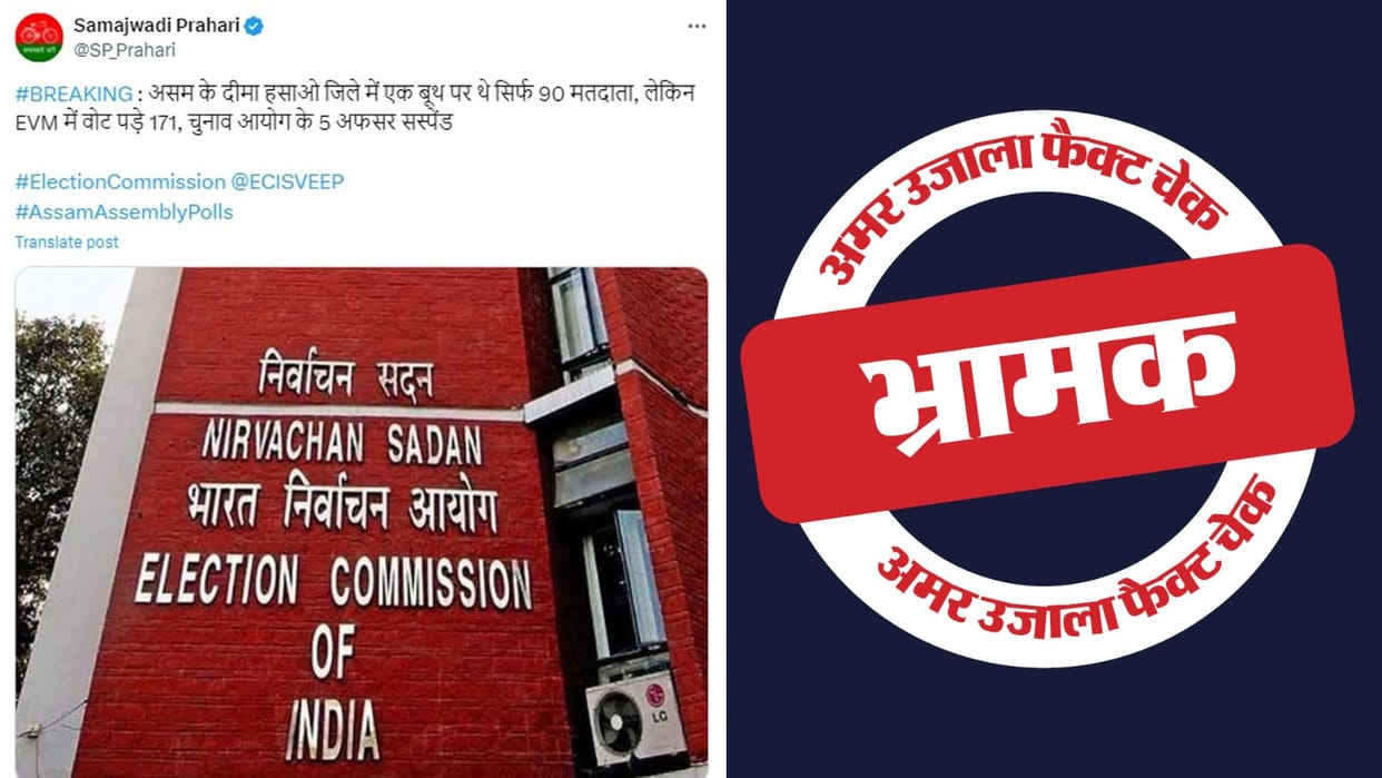 claim that more votes were cast in Assam in Lok Sabha elections than the registered voters is misleading