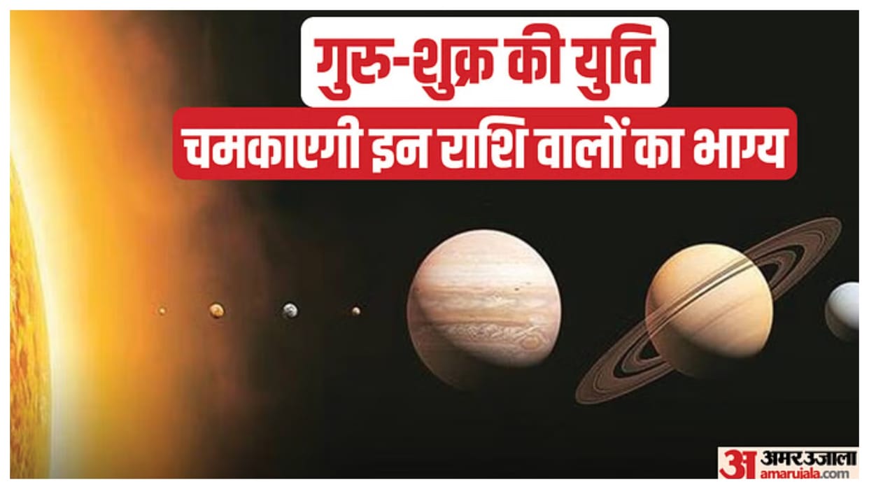 Auspicious Venus–Jupiter Yog Major Luck Boost for 4 Zodiac Signs in hindi