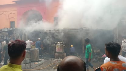 Haridwar News: Fire broke out in Hotel Near Har Ki Pauri due to leak in LPG cylinder Blast