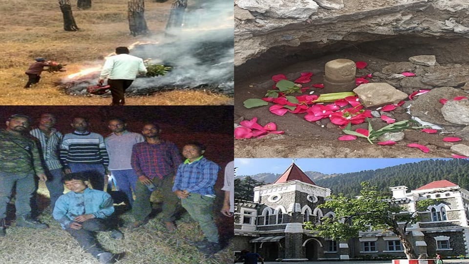 Five big news of Kumaon Uttarakhand